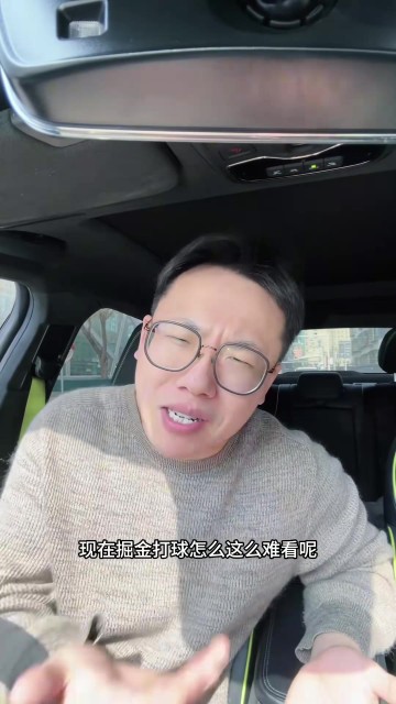 开云app-解说：掘金最近打得真难看 约基奇进疲劳期了&amp;与瓦兰无化学反应